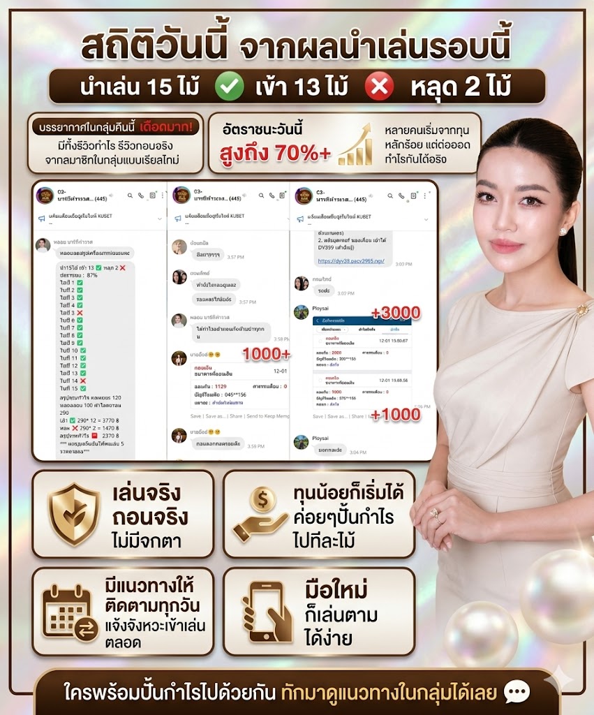 ภาพรีวิวสมาชิกจากเว็บไซต์ต้นฉบับ 1