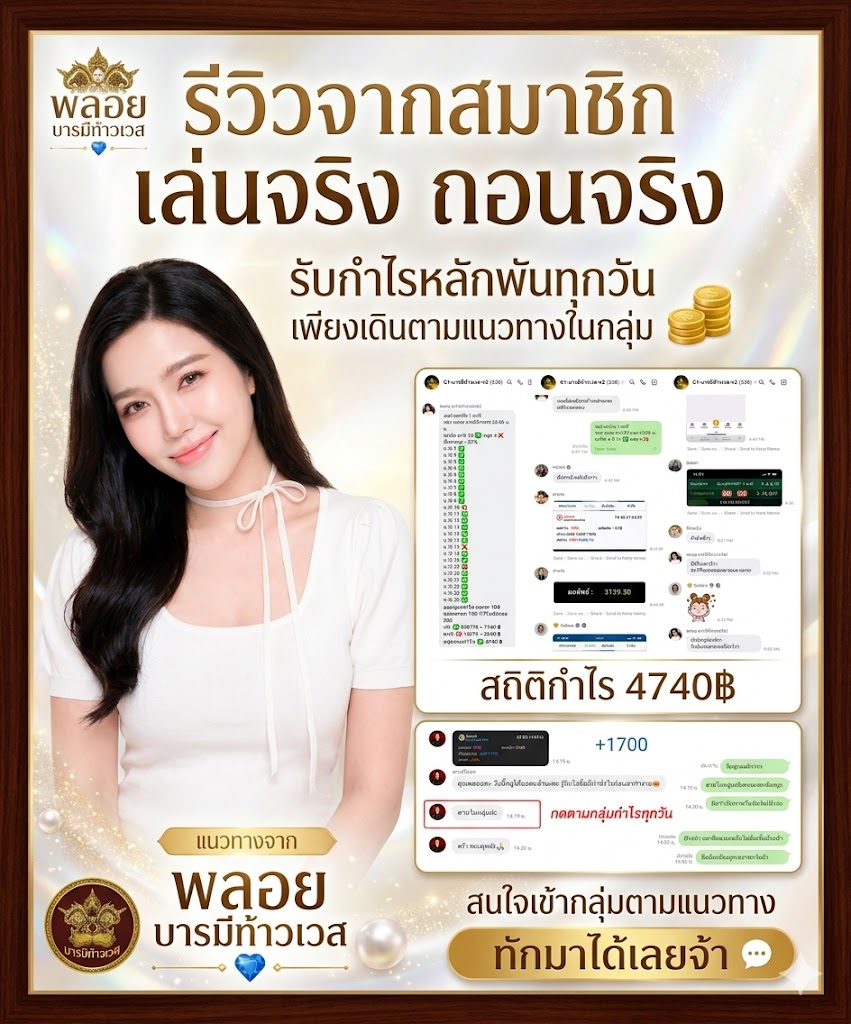 ภาพรีวิวสมาชิกจากเว็บไซต์ต้นฉบับ 3